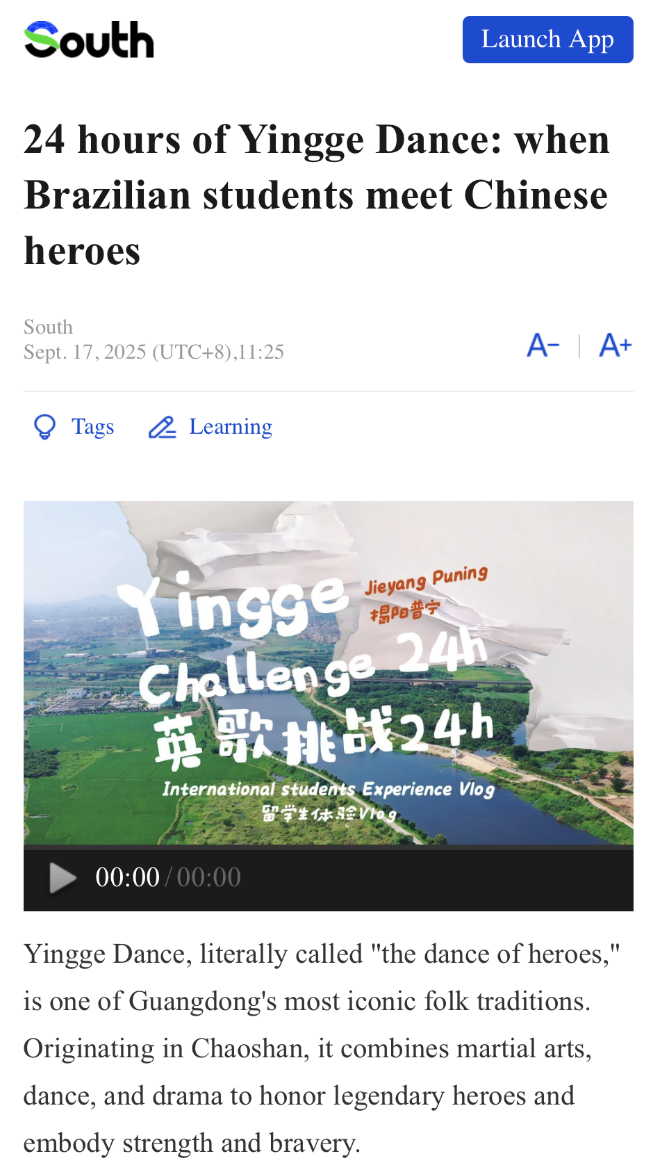 South发布页面:英歌挑战24小时