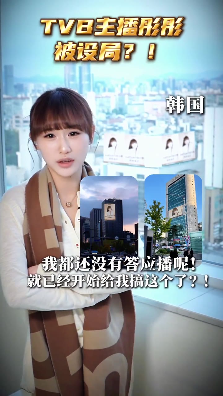 玳拉 · 回头霜韩国溯源